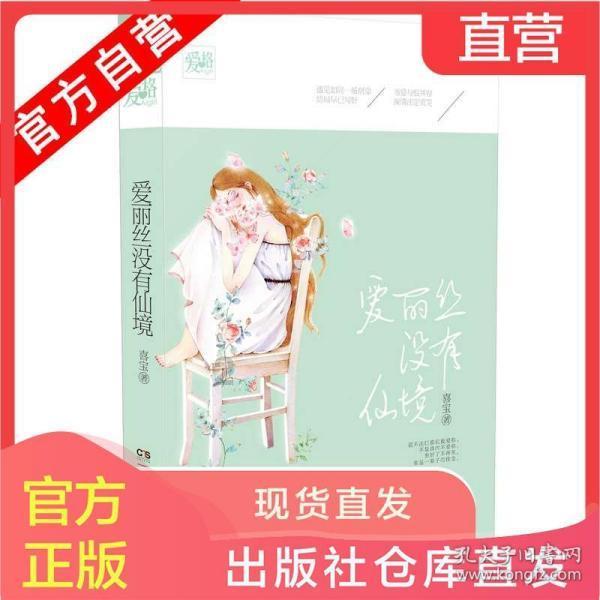 超三国无双7