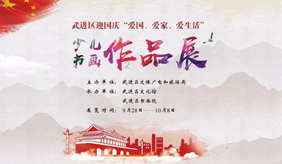 快看！春运首日的福鼎动车站