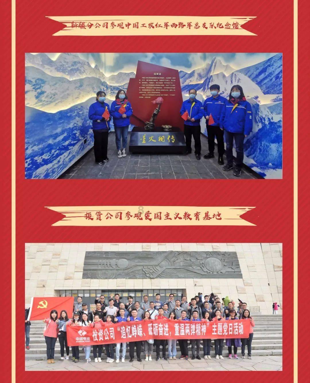 揭秘：那些空中女神们偏爱的社交神器竟然是...