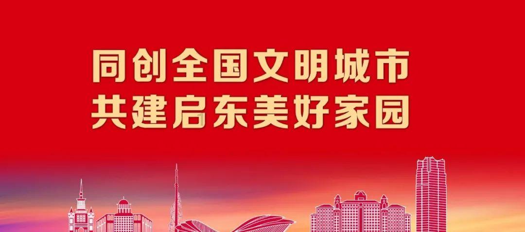登封市召开2023年度基层团组织书记述职评议会