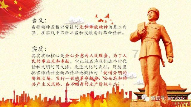 救援卑鄙者