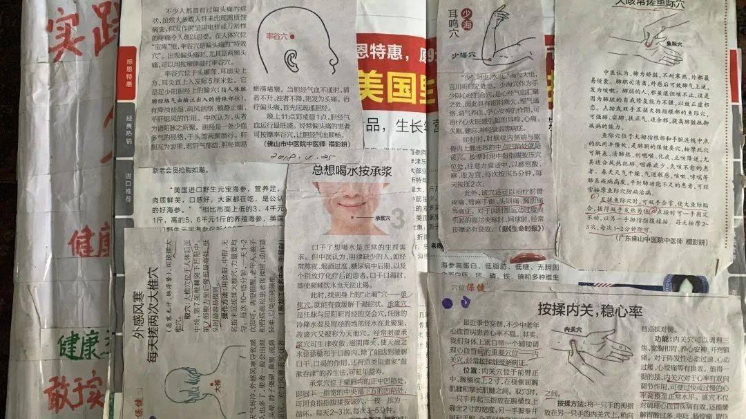曰怎么写