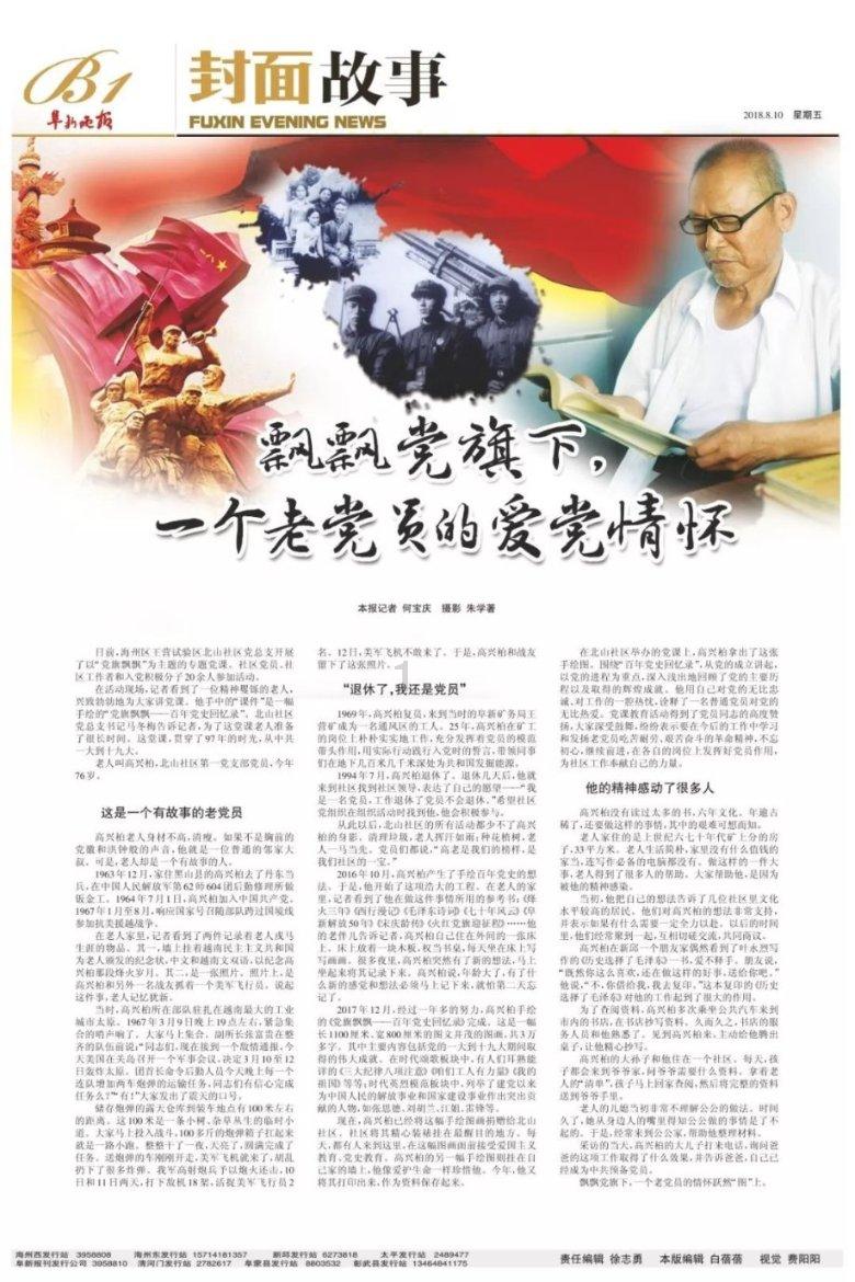 海滩别墅逃生