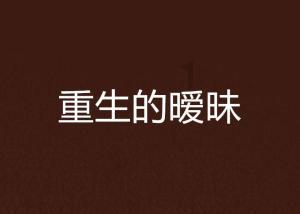 点数大战